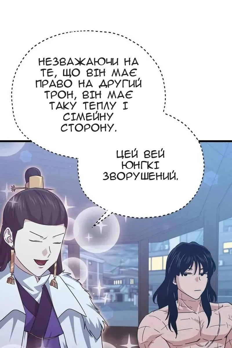 Сторінка 13