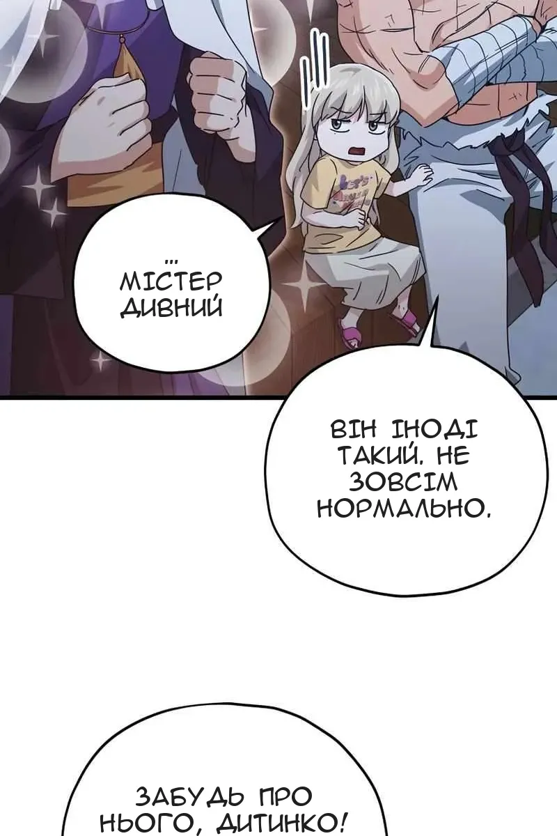 Сторінка 14