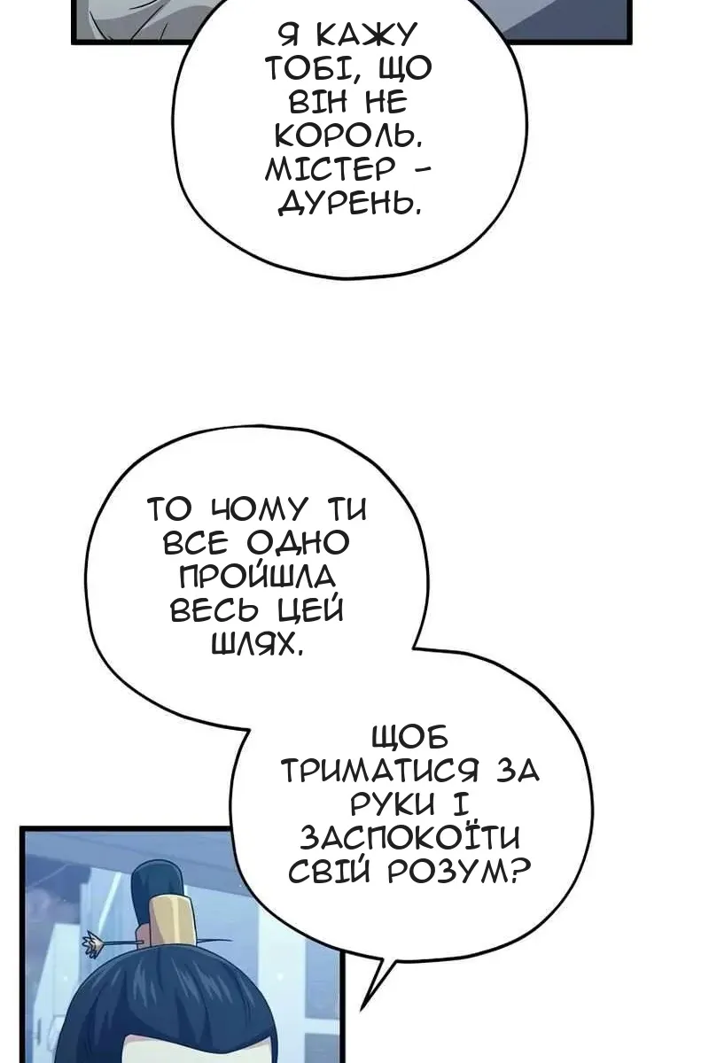 Сторінка 16