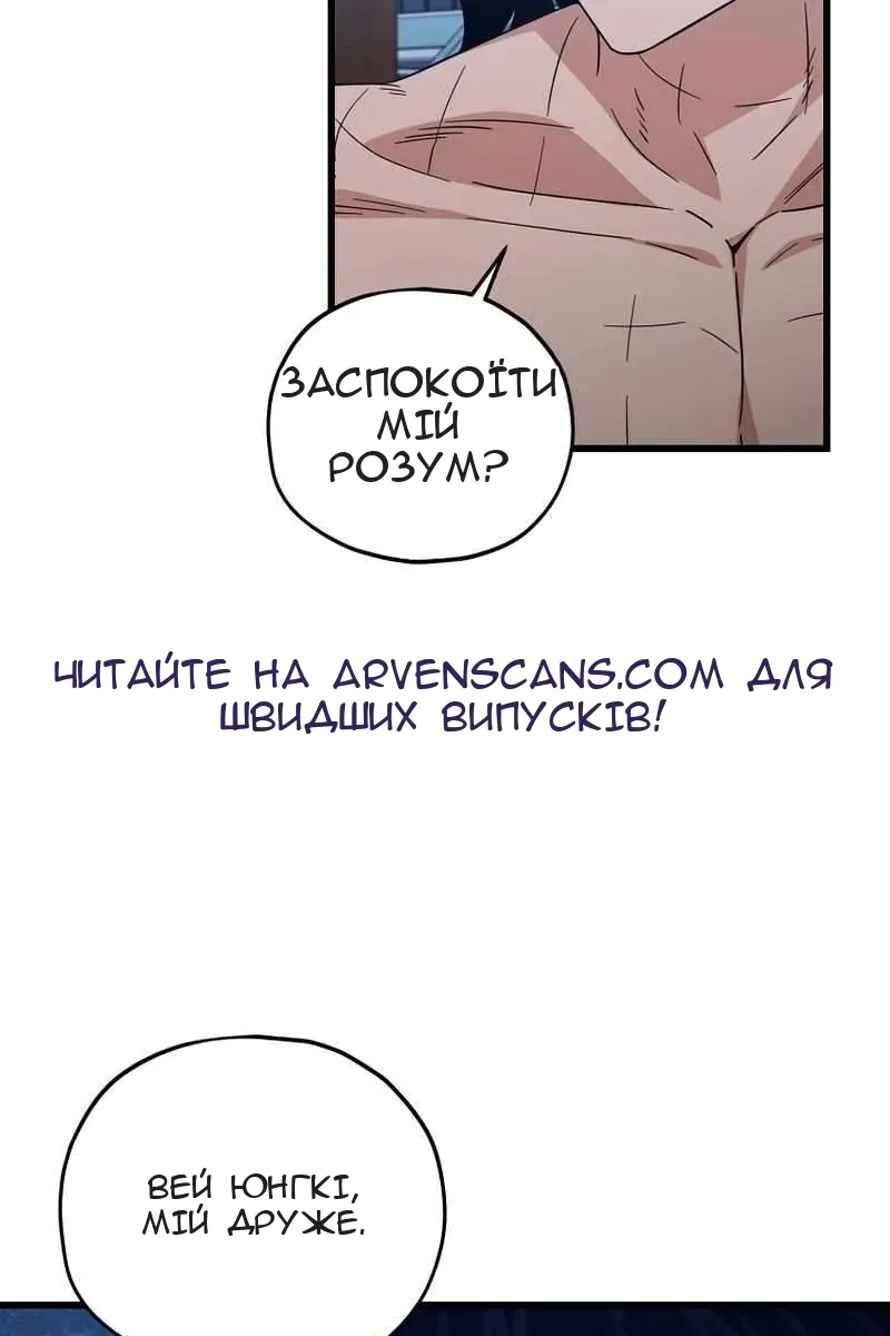 Сторінка 18