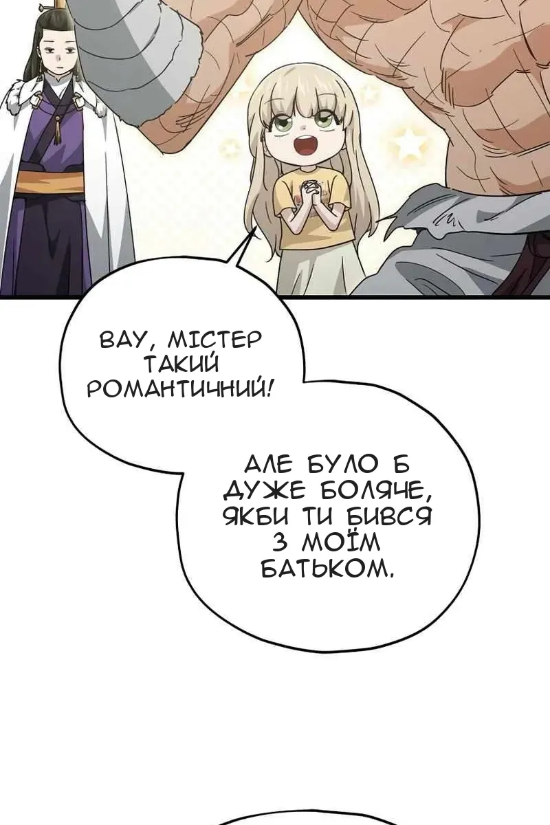 Сторінка 21