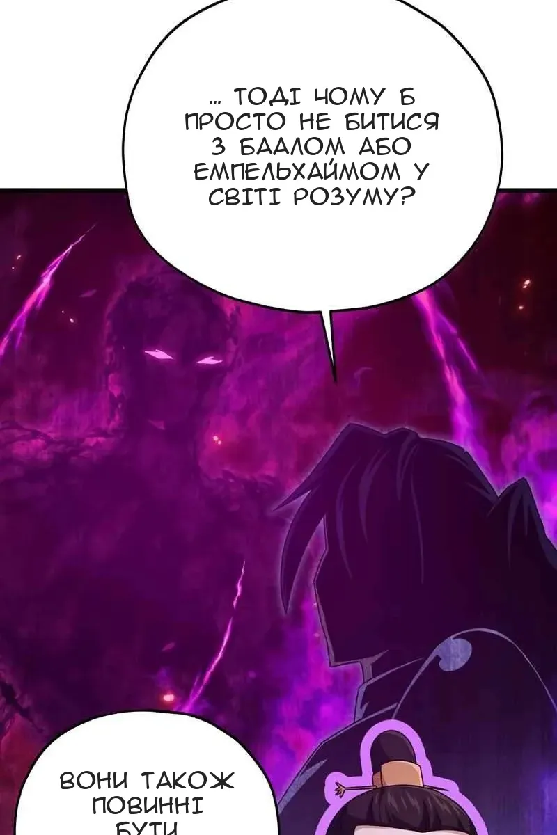 Сторінка 22