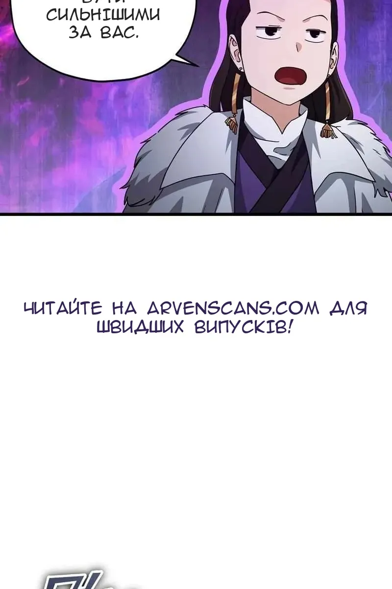 Сторінка 23