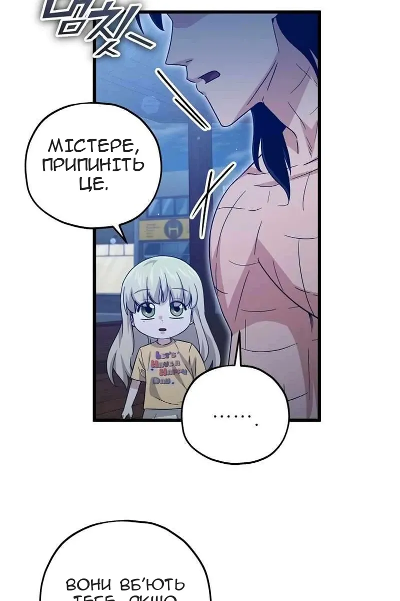 Сторінка 24