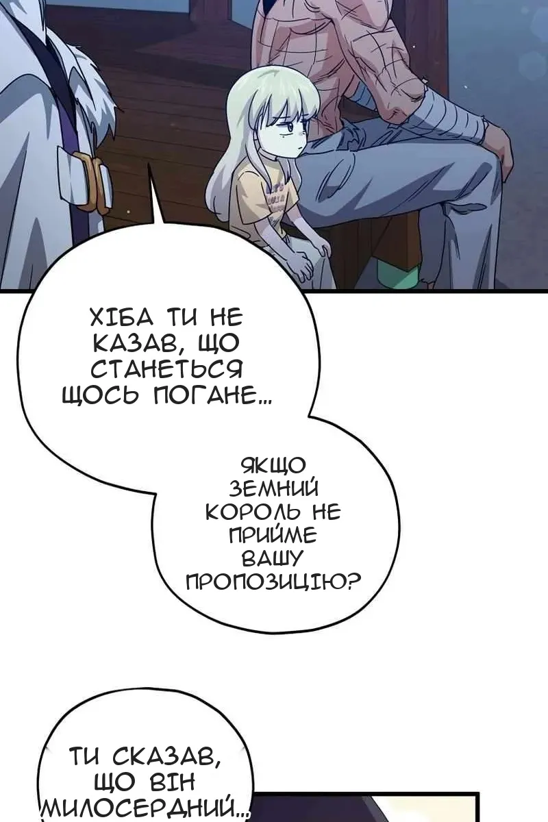 Сторінка 26