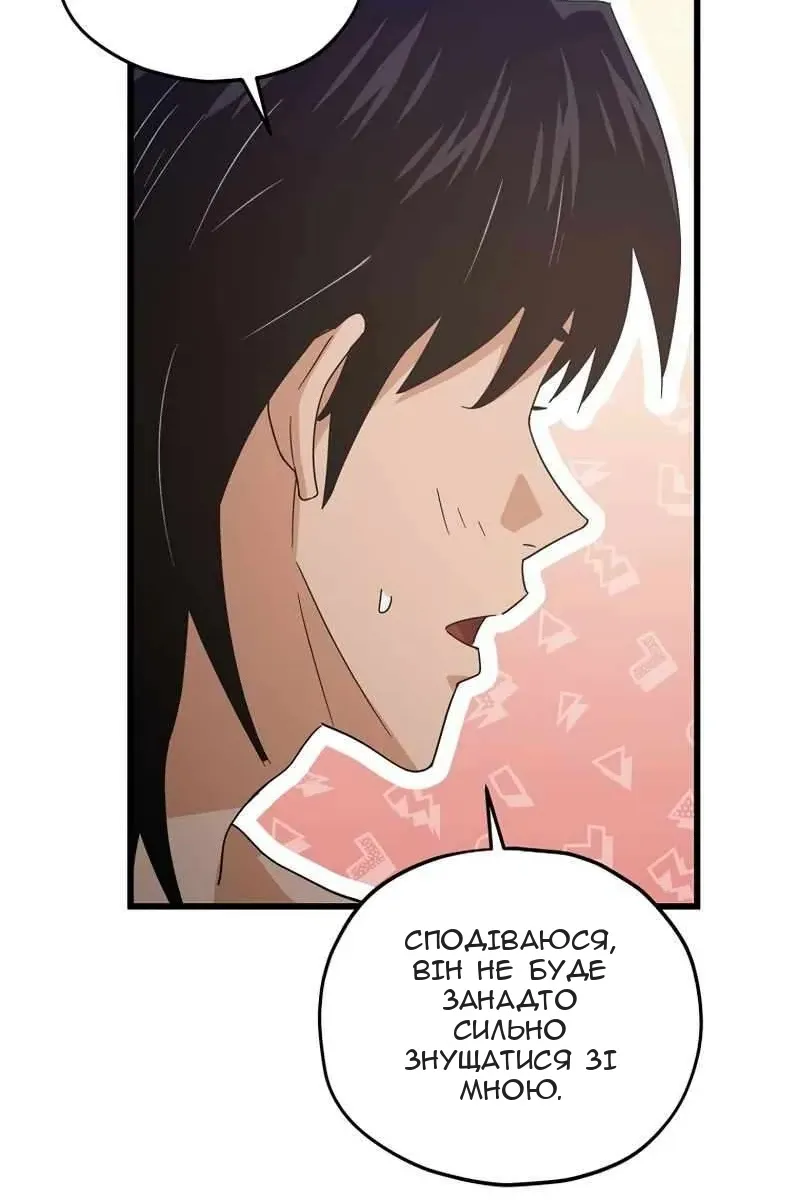 Сторінка 27