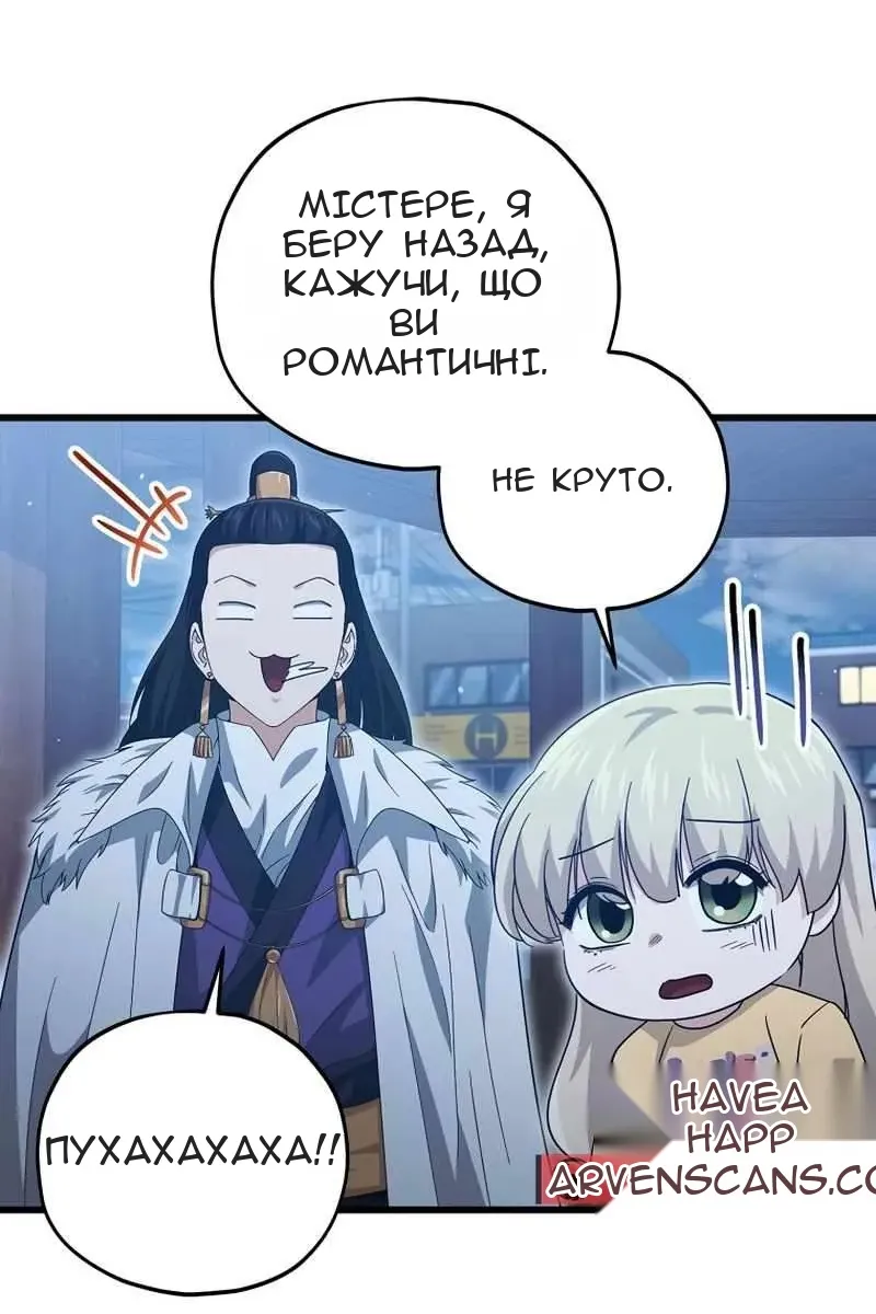 Сторінка 28
