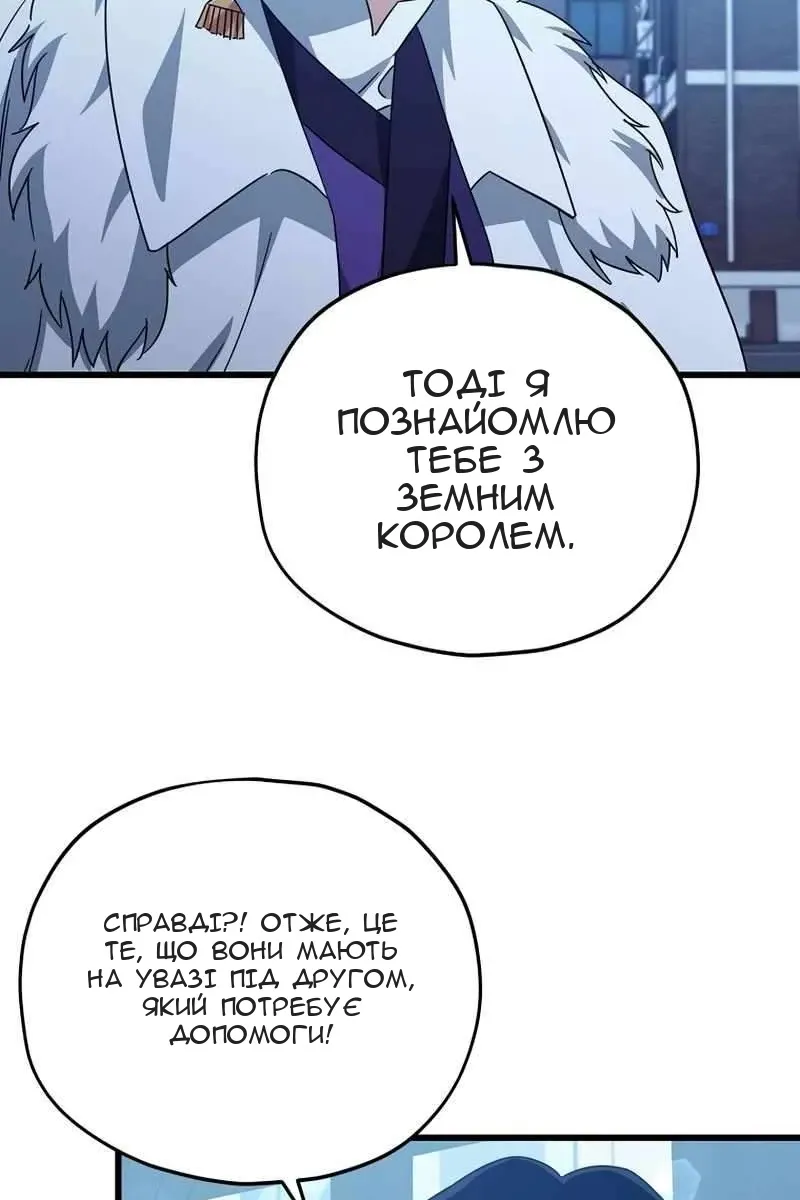 Сторінка 30