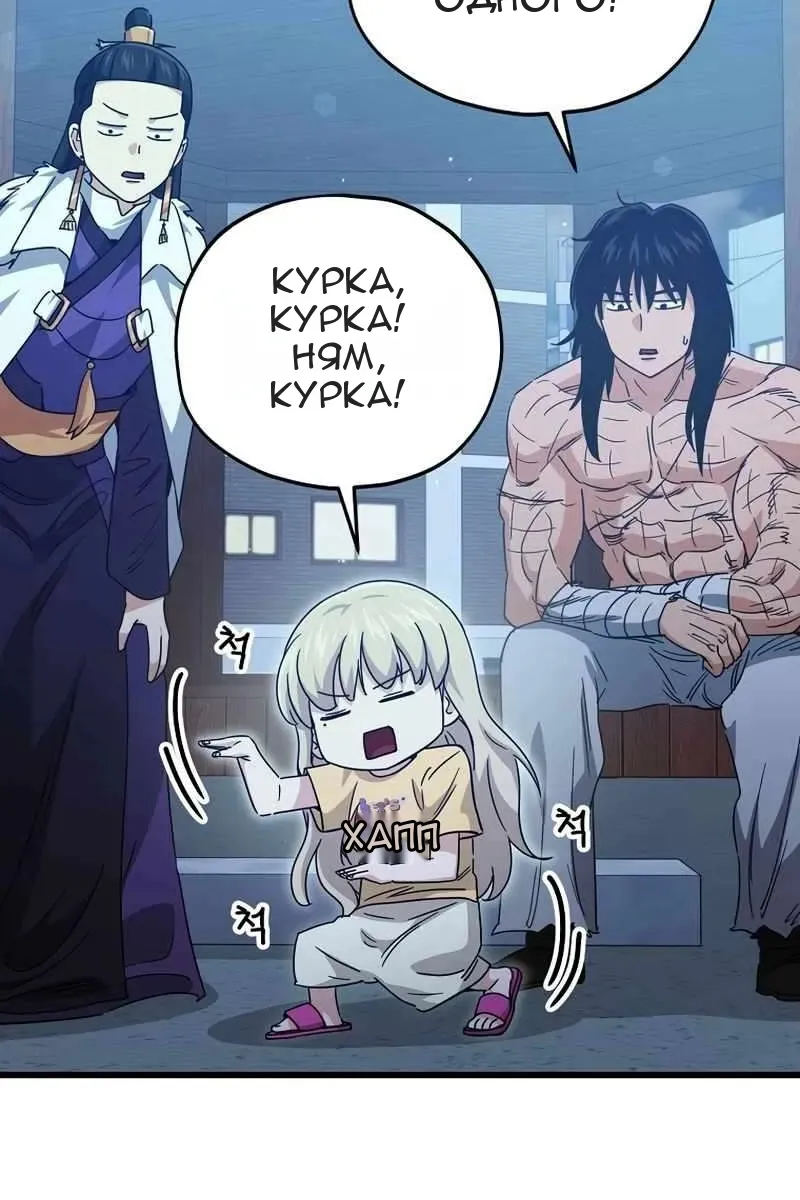 Сторінка 34