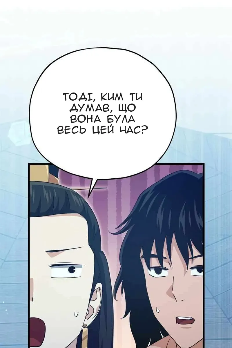 Сторінка 35
