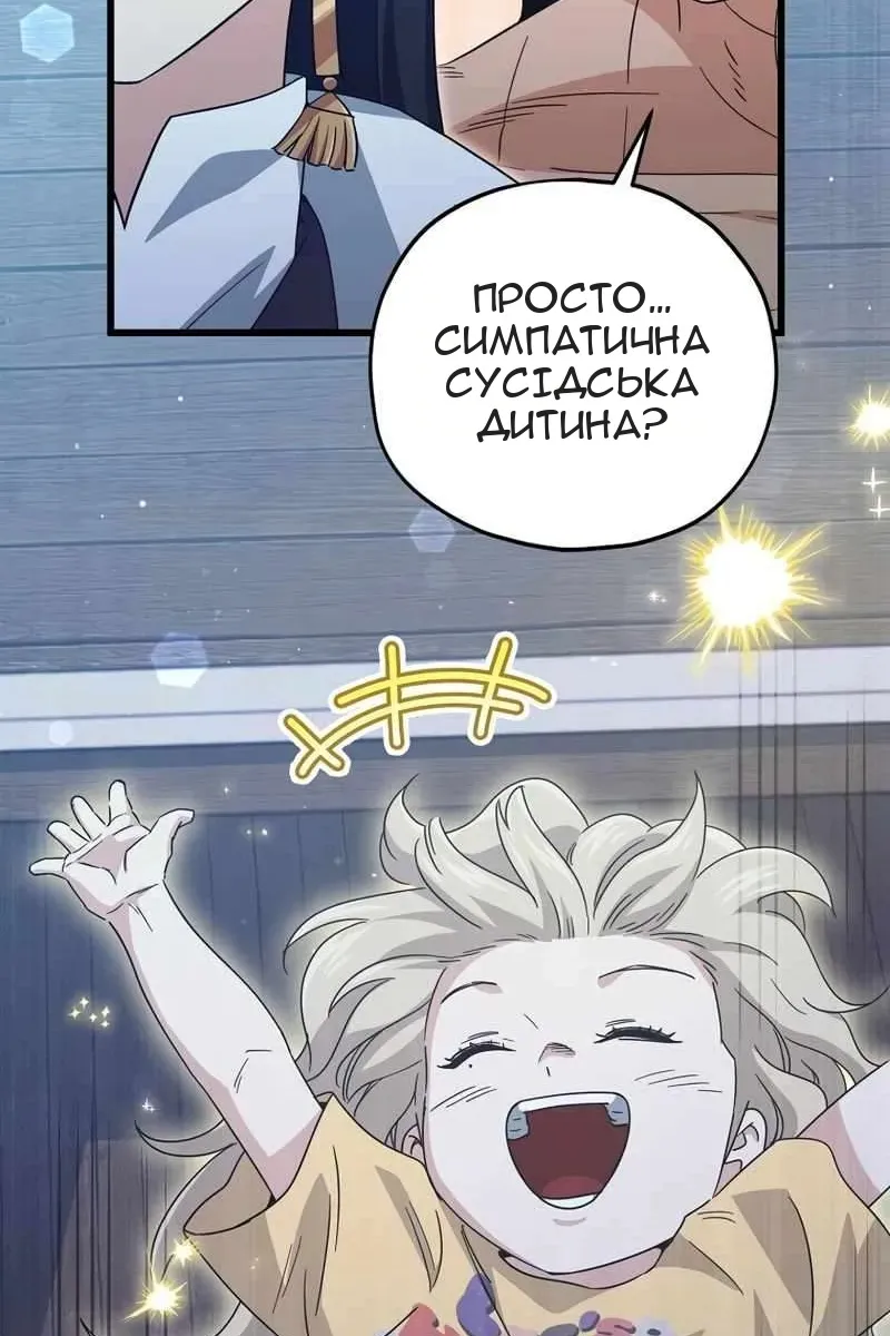 Сторінка 36