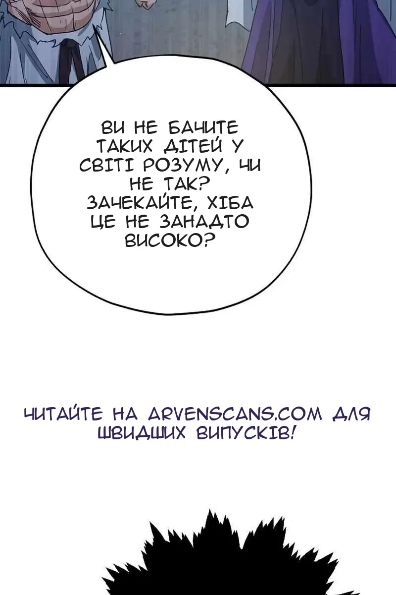 Сторінка 38