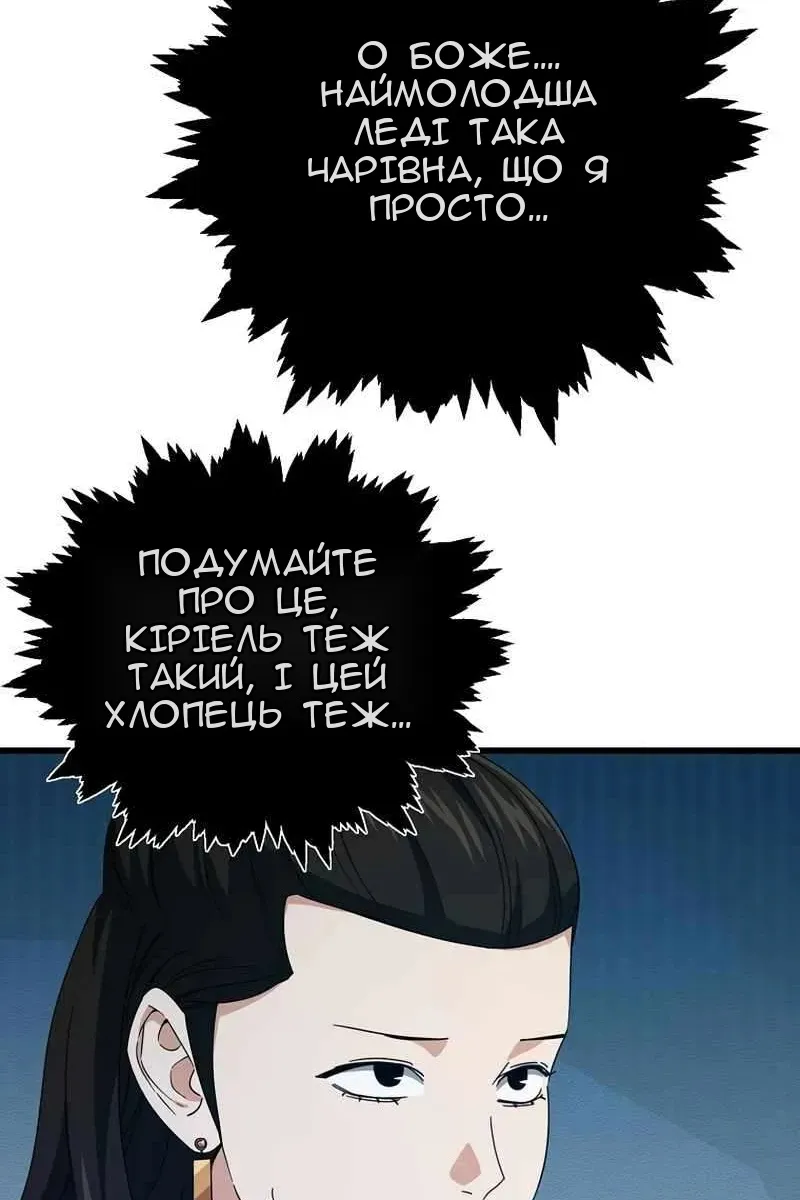Сторінка 39