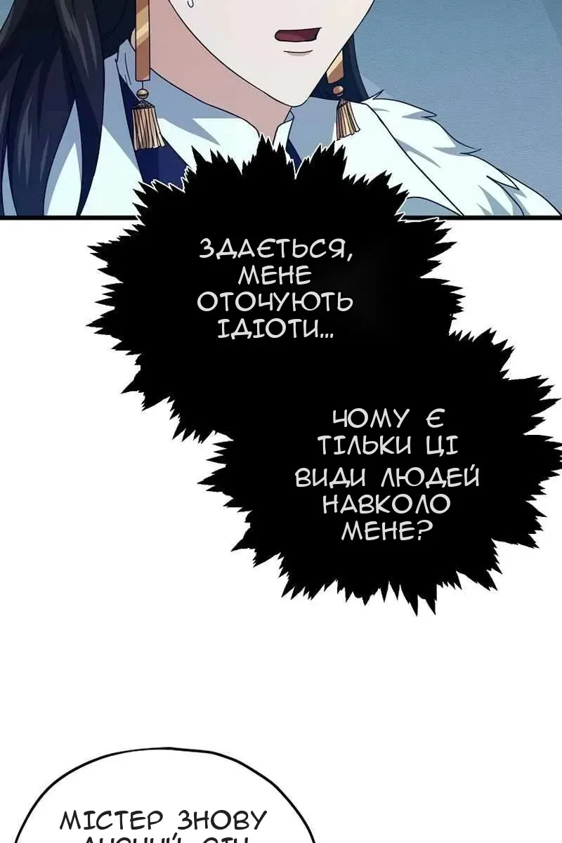Сторінка 40