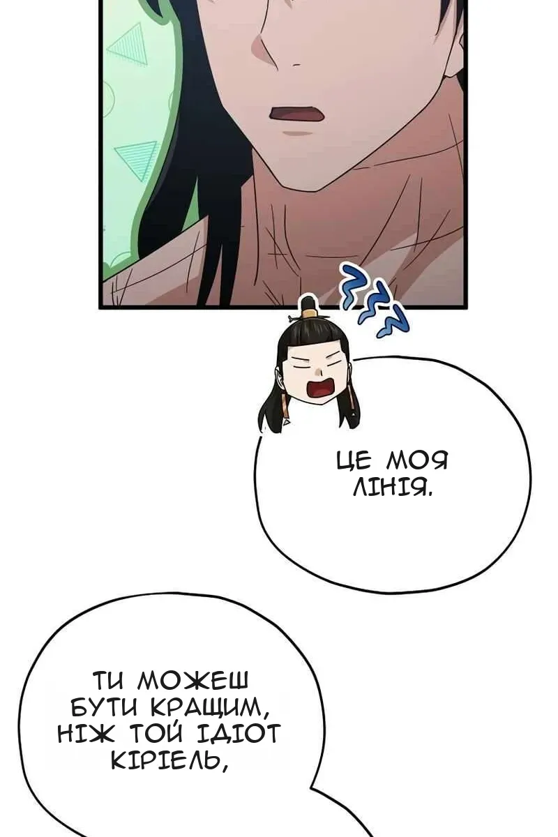 Сторінка 43