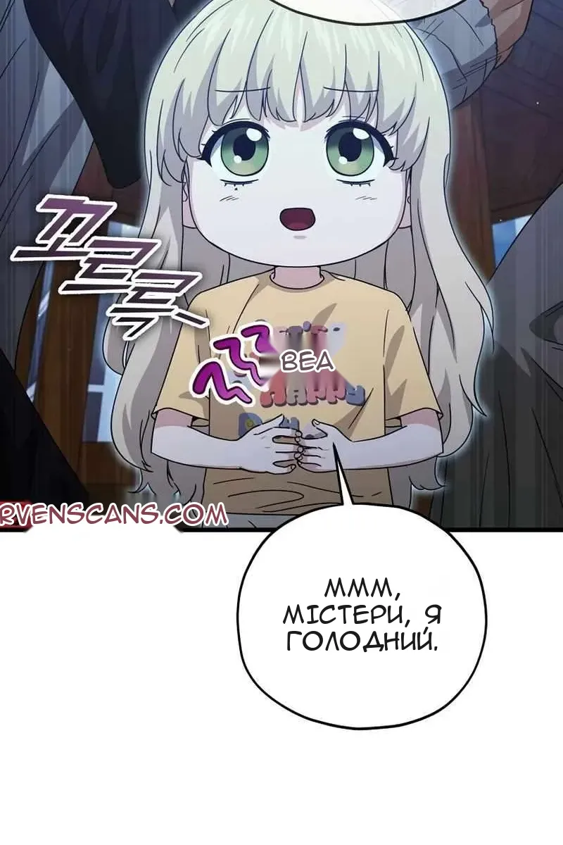 Сторінка 45