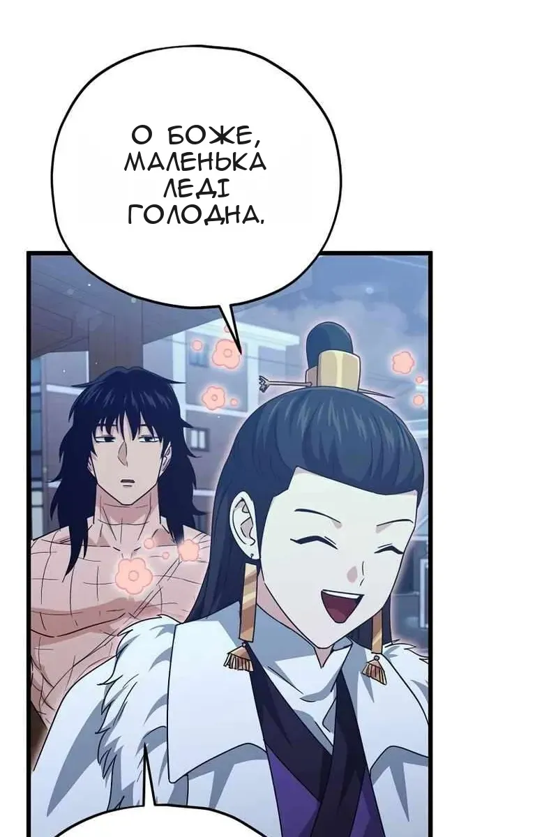 Сторінка 46