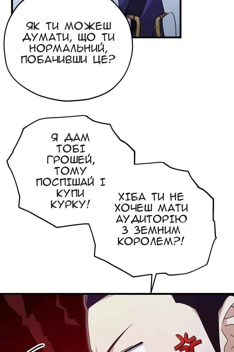 Сторінка 47