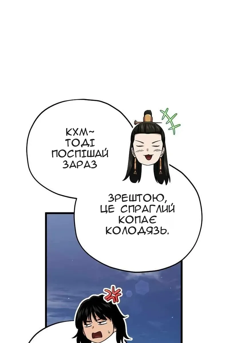 Сторінка 49