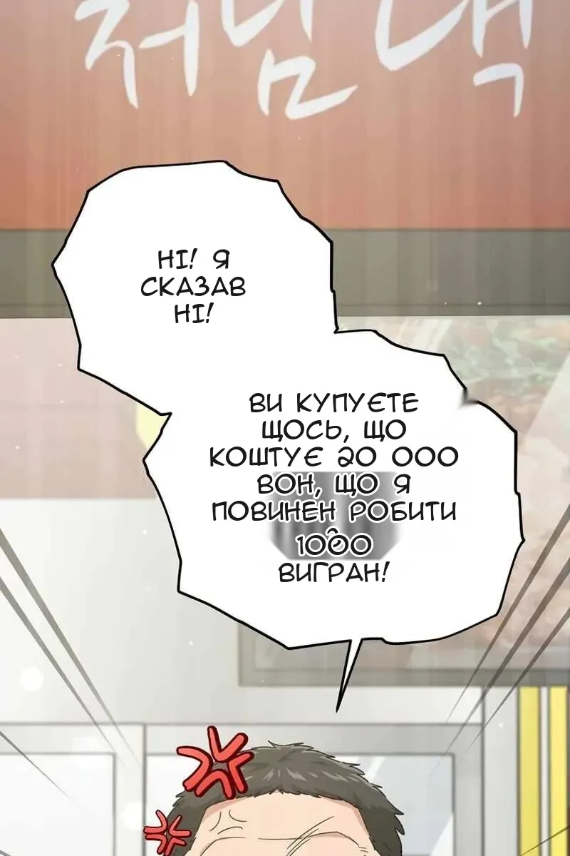 Сторінка 52