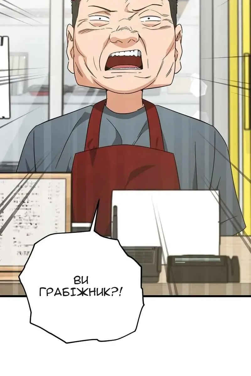 Сторінка 53