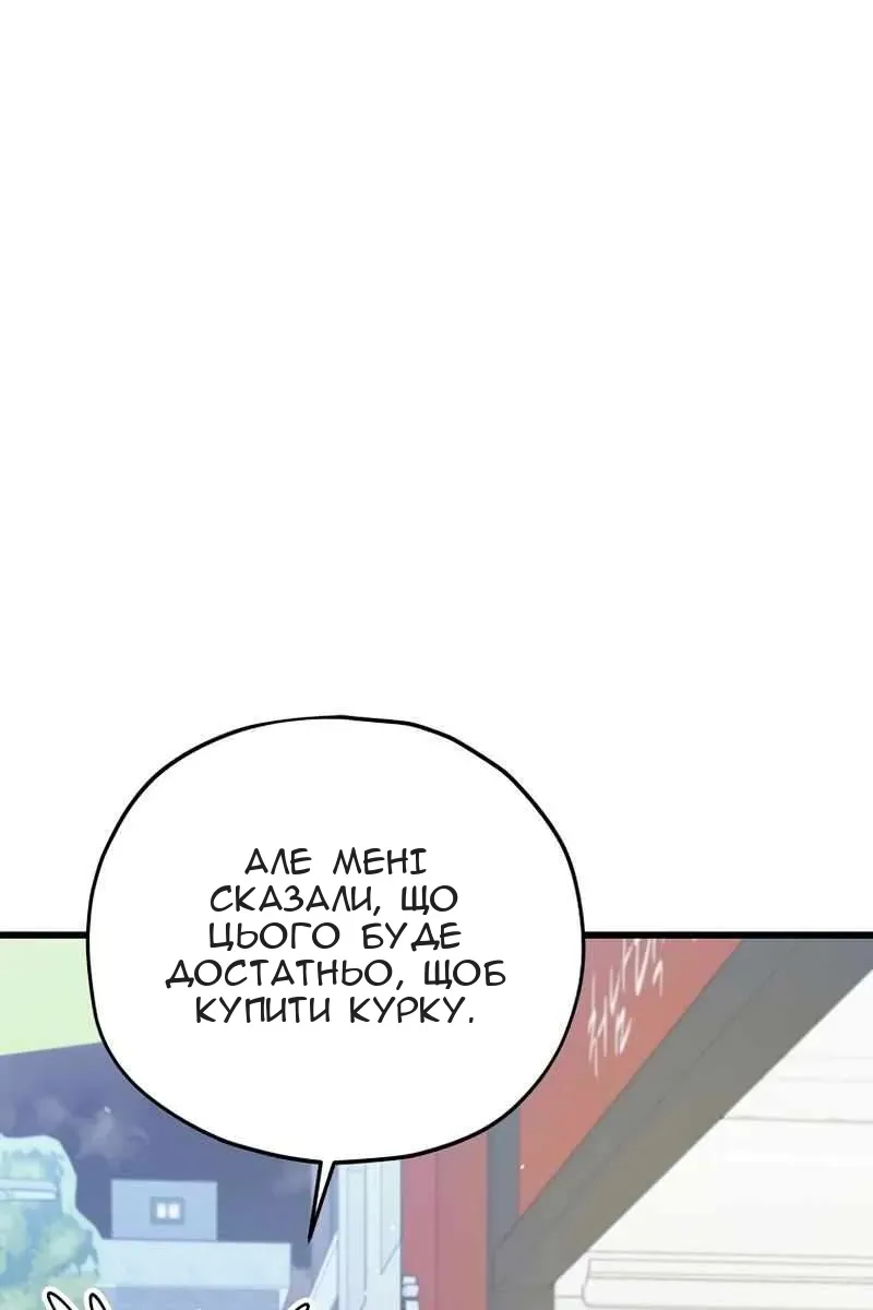 Сторінка 54