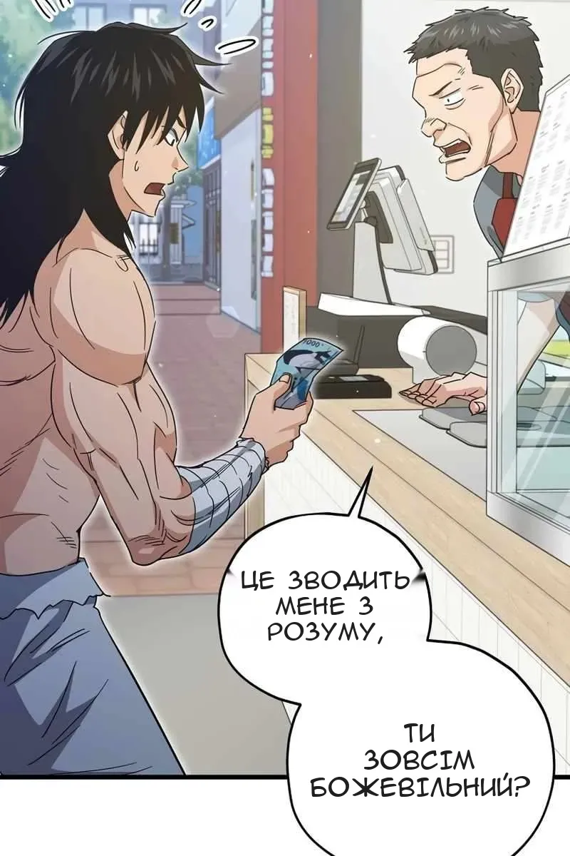 Сторінка 55
