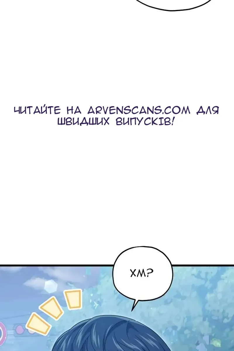 Сторінка 56
