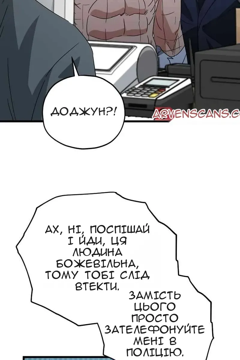 Сторінка 64