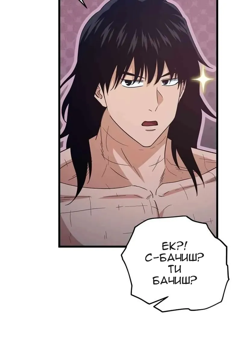 Сторінка 66