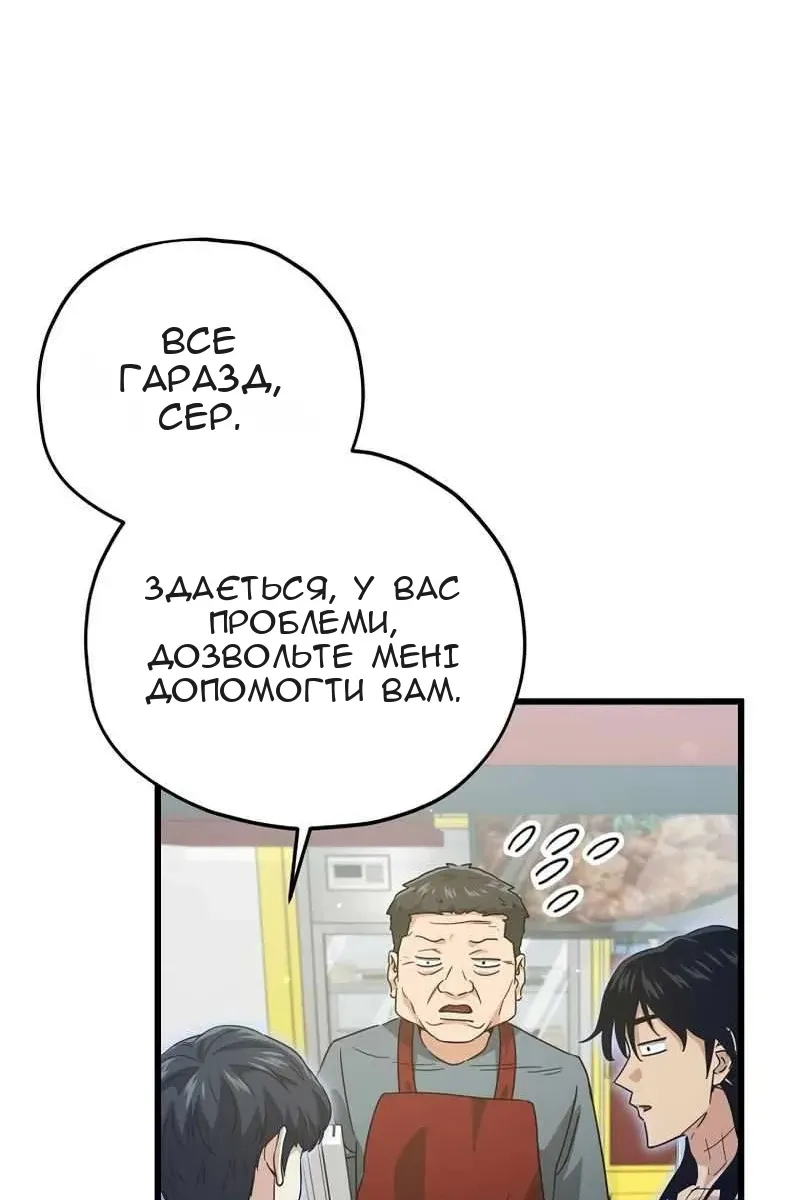 Сторінка 67