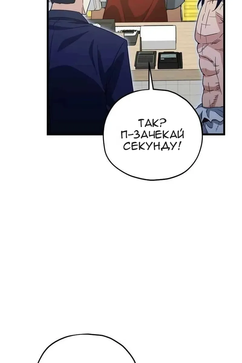 Сторінка 68