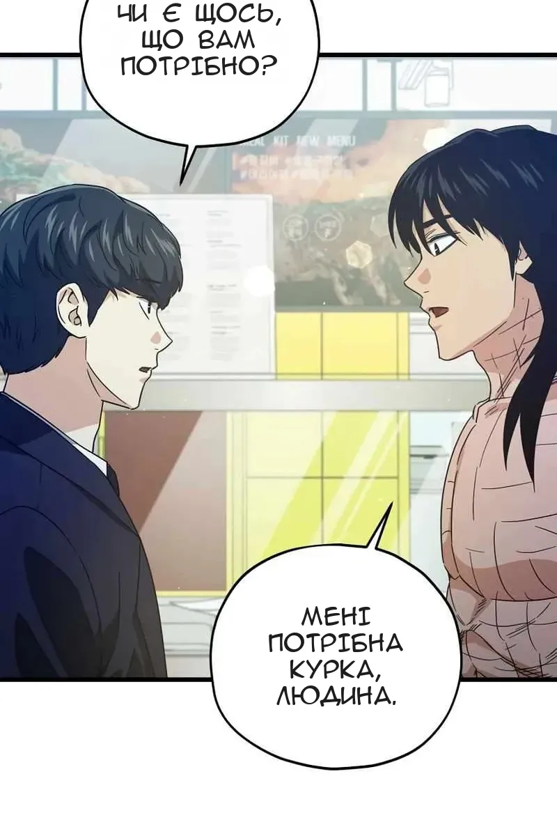Сторінка 69