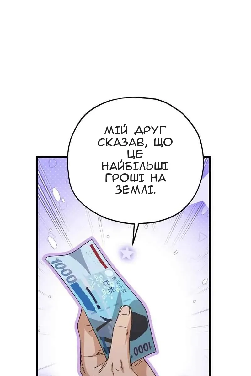 Сторінка 70