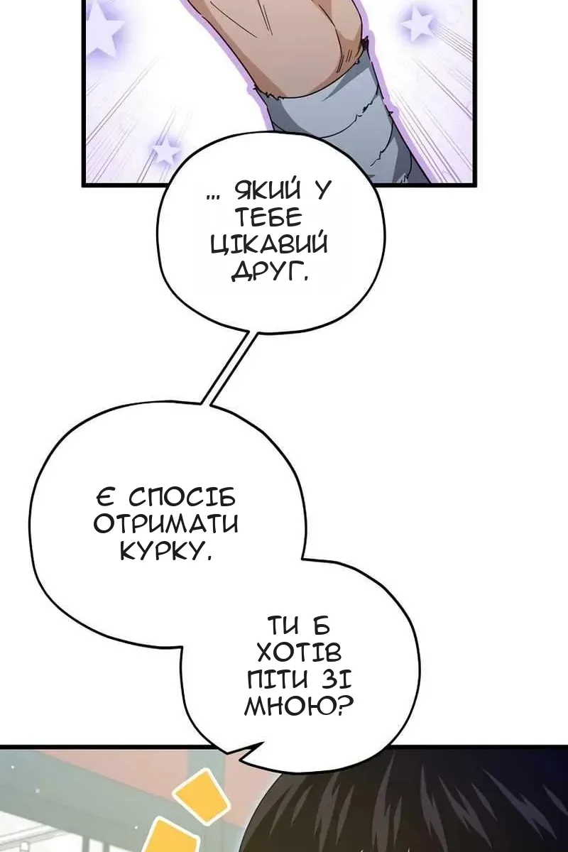 Сторінка 71