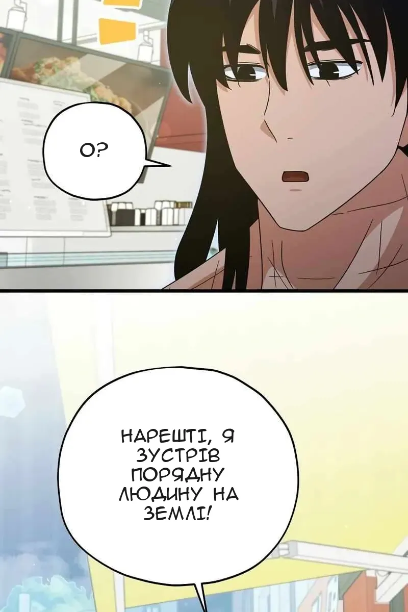 Сторінка 72