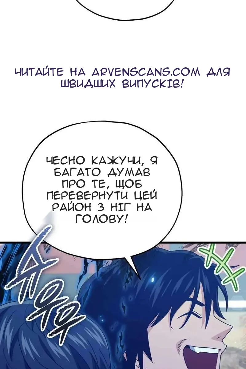Сторінка 74