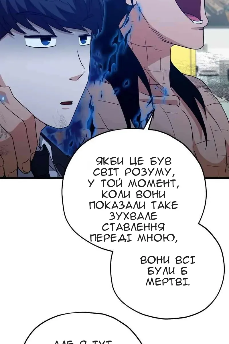 Сторінка 75