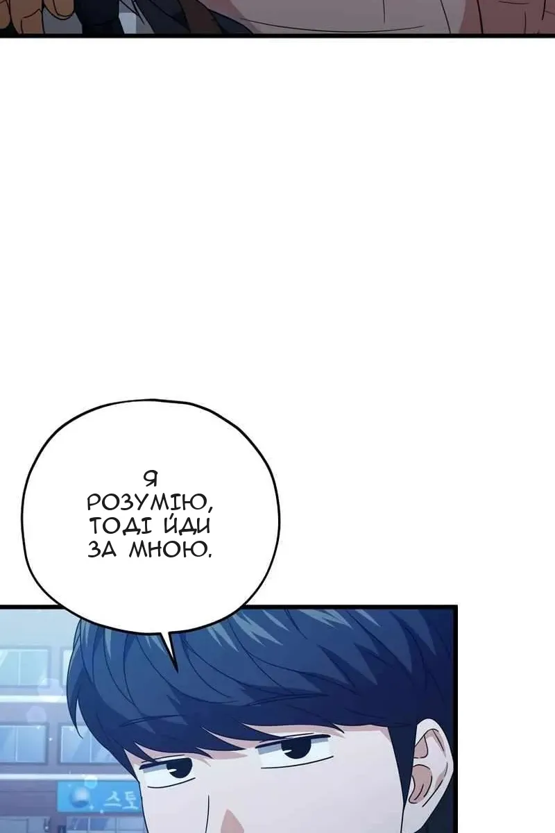 Сторінка 77