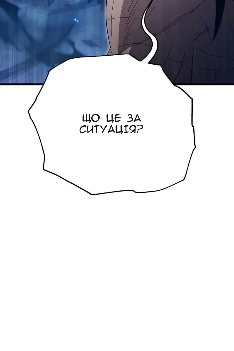 Сторінка 84