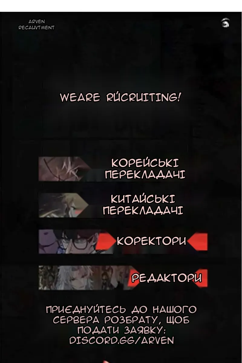 Сторінка 85