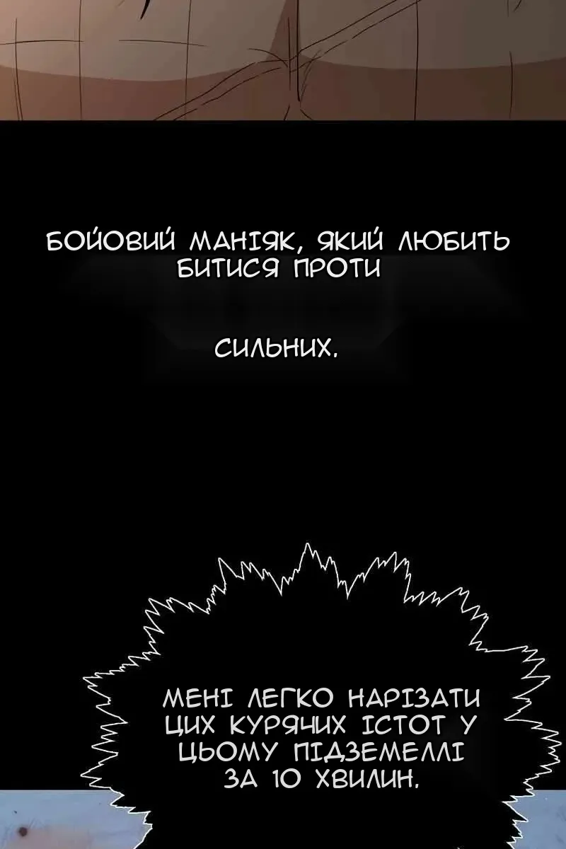 Сторінка 7