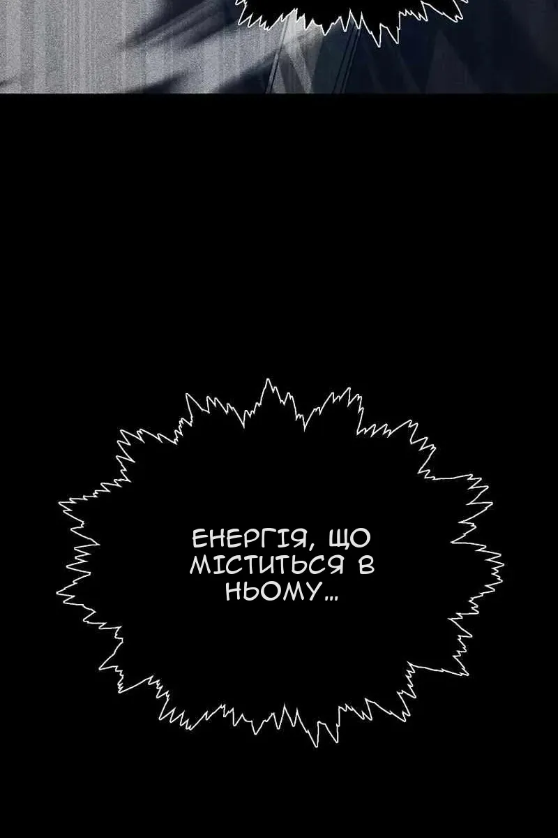 Сторінка 11