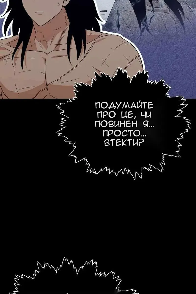 Сторінка 19