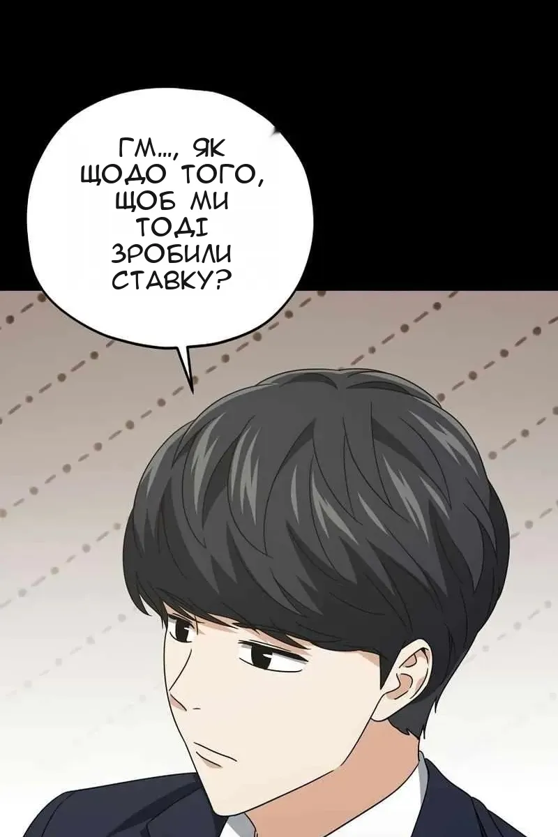 Сторінка 25