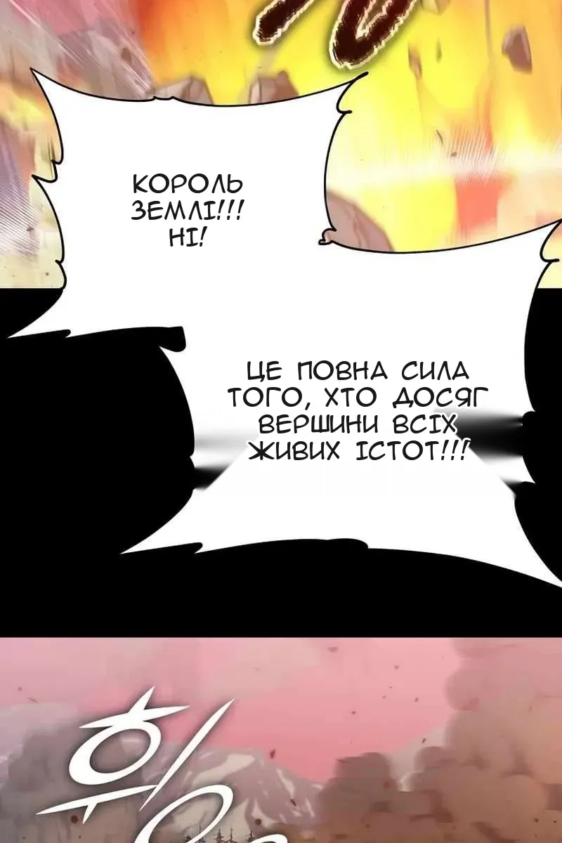 Сторінка 47