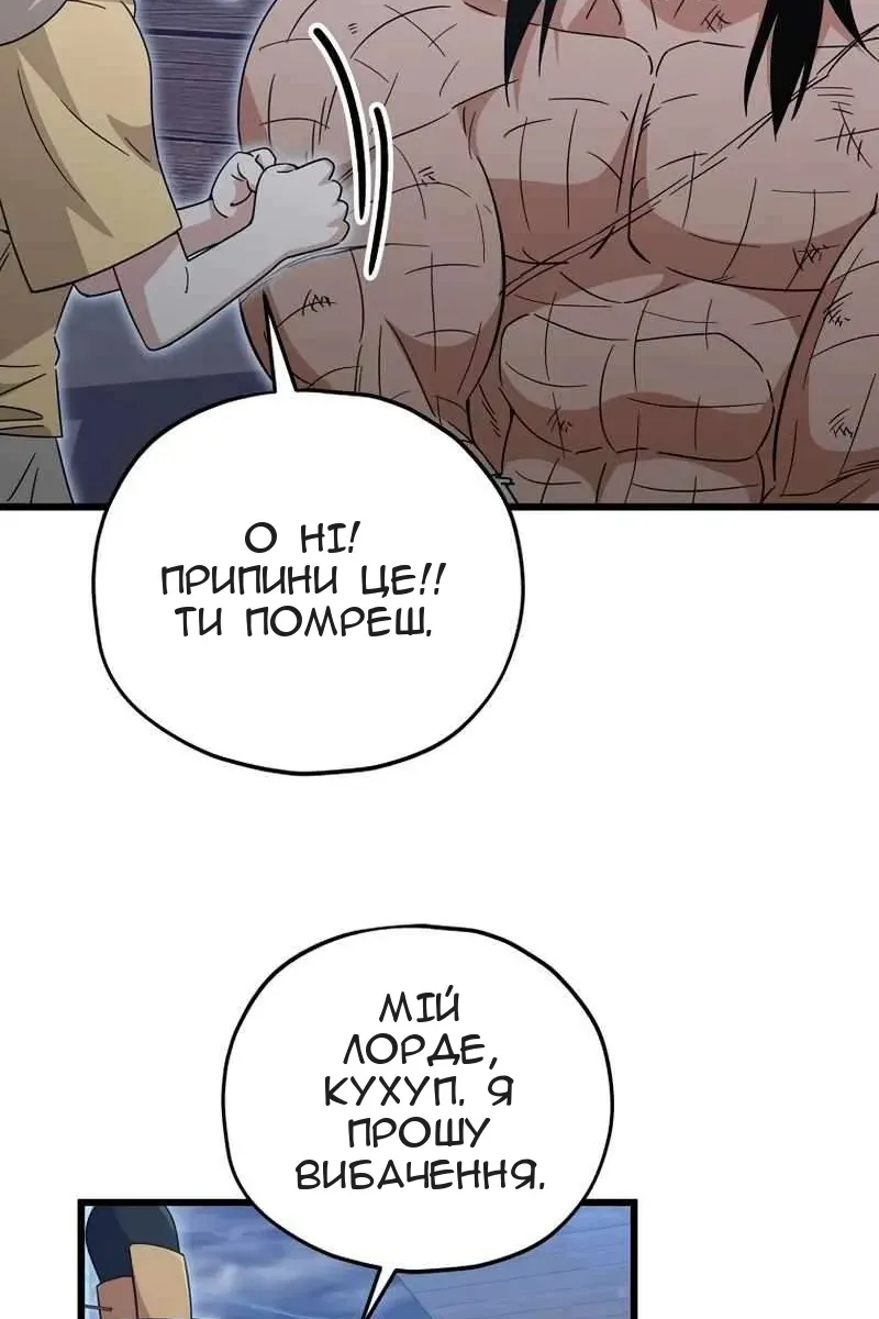 Сторінка 57