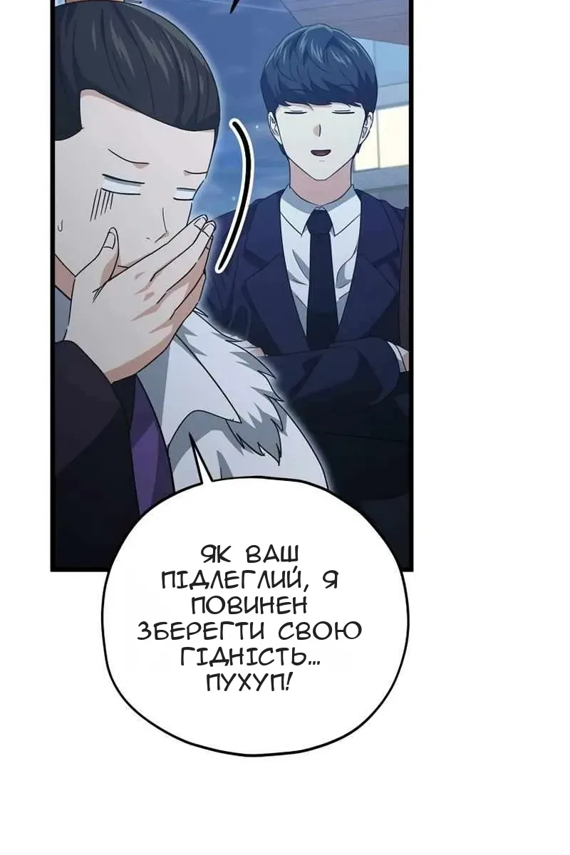 Сторінка 58
