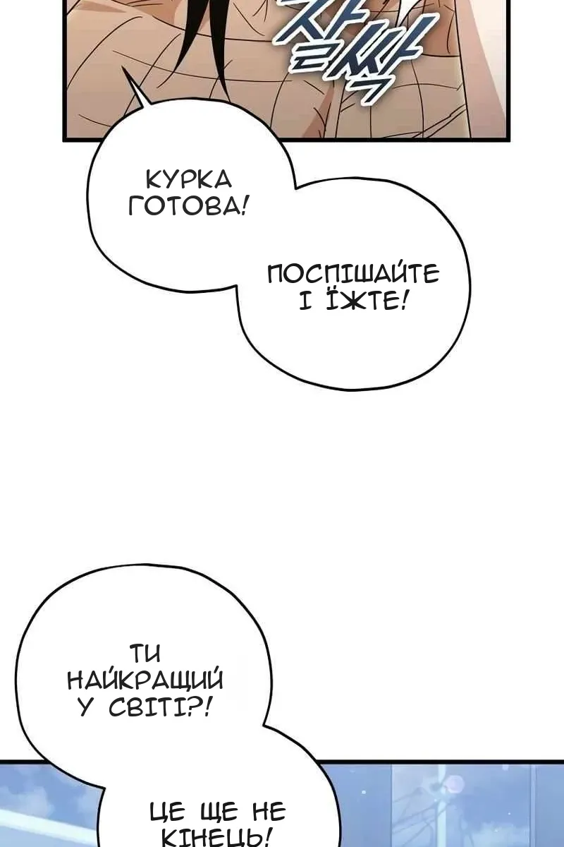 Сторінка 60