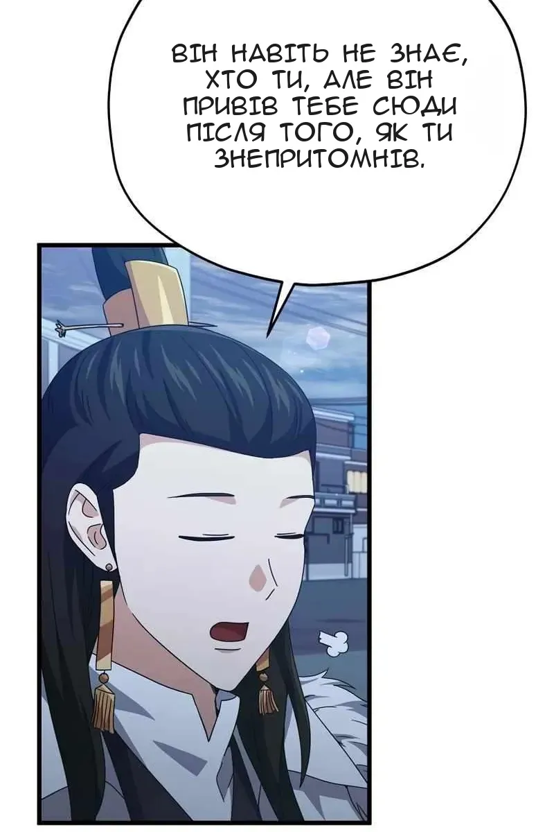 Сторінка 64